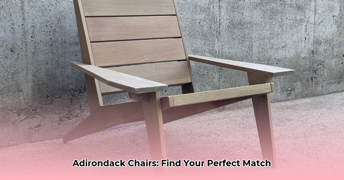tractor-supply-adirondack-chairs